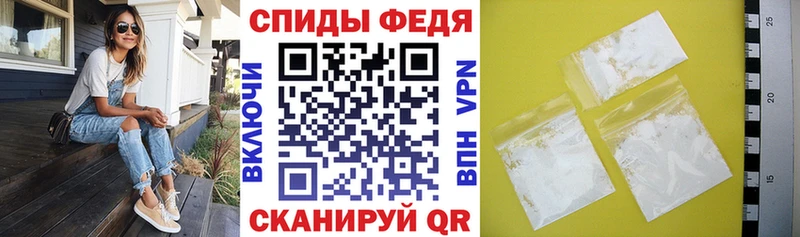купить наркоту Черноголовка Амфетамин VHQ