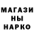 Кодеин напиток Lean (лин) Valdemar Parkinson