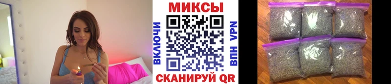 Бутират бутик Черноголовка