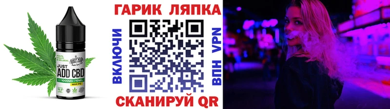 Еда ТГК марихуана  Черноголовка 