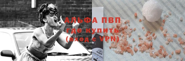 MDMA Алексин