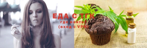 сатива Абаза