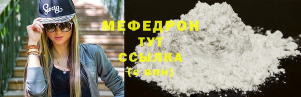 сатива Абаза