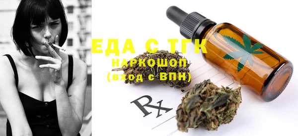 MDMA Алексин