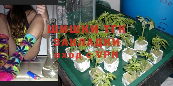 MDMA Алексин