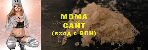 МДМА Алексеевка