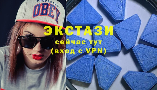 MDMA Premium VHQ Абинск