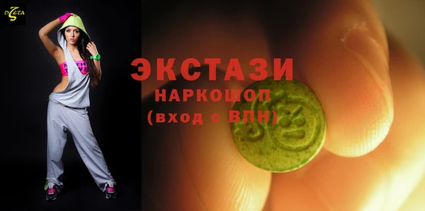 MDMA Алексин
