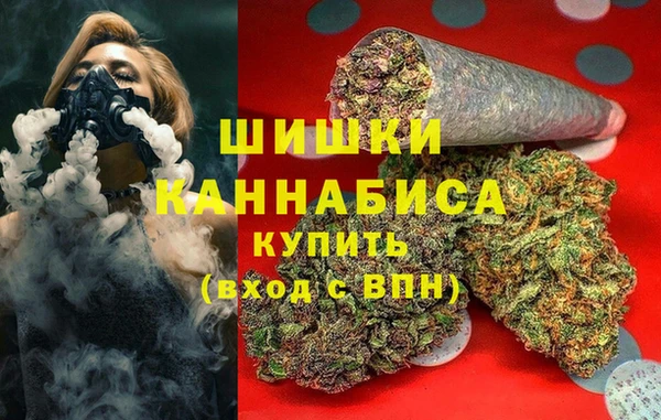 MDMA Premium VHQ Абинск
