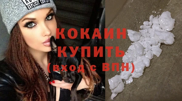 MDMA Premium VHQ Абинск