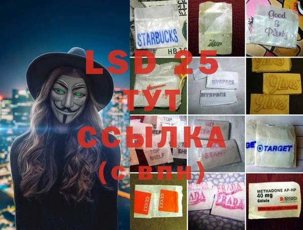 сатива Абаза