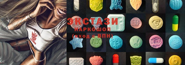 МДМА Алексеевка