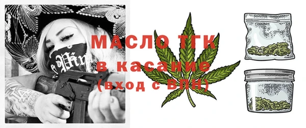 сатива Абаза