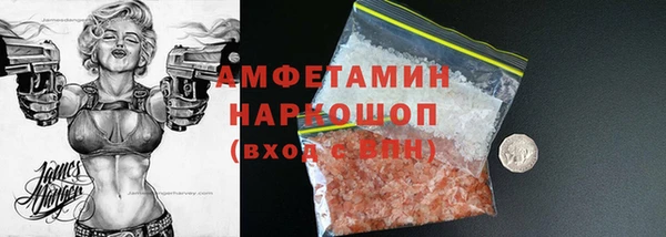 ешки Абдулино