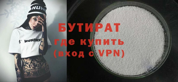 MDMA Premium VHQ Абинск