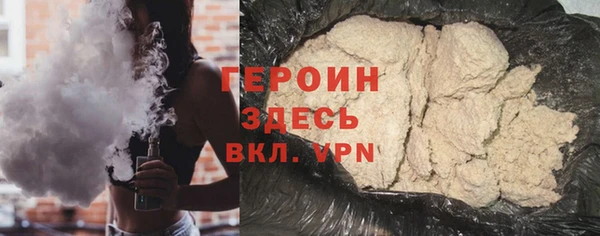 MDMA Premium VHQ Абинск