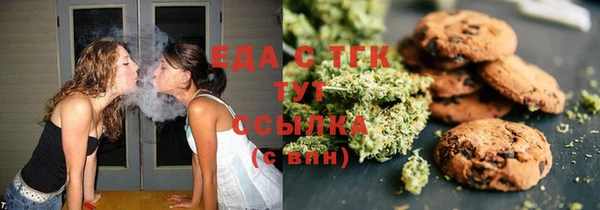 сатива Абаза