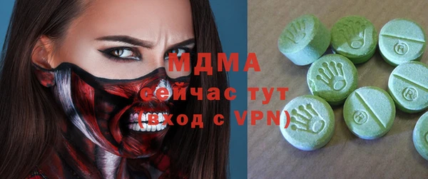 МДМА Алексеевка