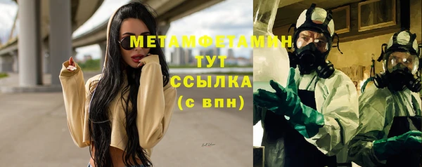 сатива Абаза