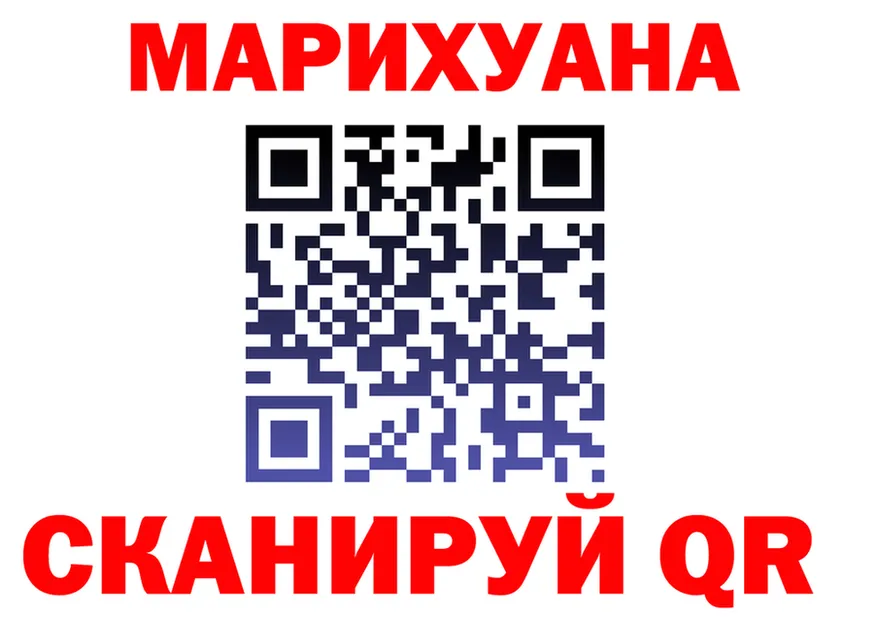 Каннабис OG Kush ТОР darknet OMG Черноголовка