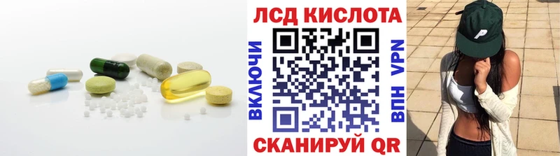 ЛСД экстази кислота  Черноголовка 