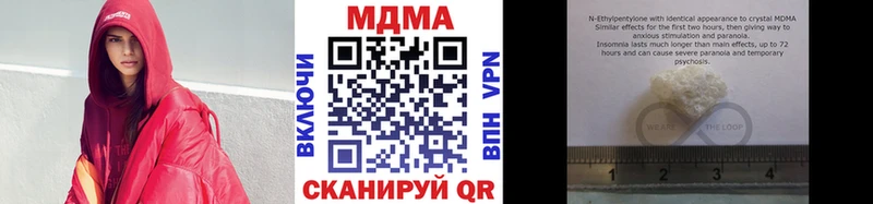 где можно купить наркотик hydra онион МДМА молли Черноголовка