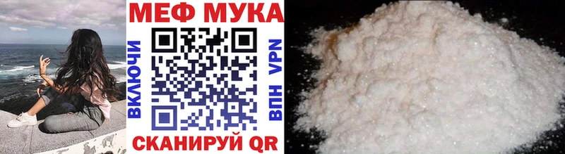 Мефедрон  Черноголовка