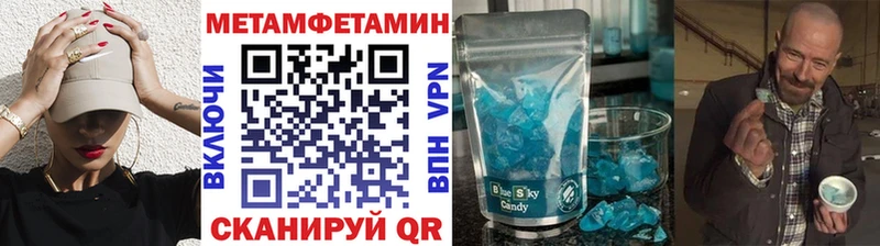 Первитин кристалл  Черноголовка 