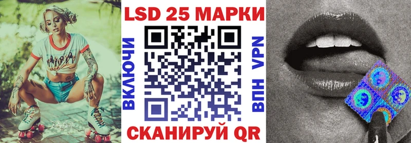 наркотики гидра онион Марки 25I-NBOMe 1,5мг Черноголовка