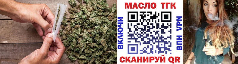 где можно купить наркотик  Черноголовка  ТГК THC oil 