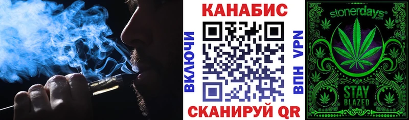 Каннабис сатива  Черноголовка 